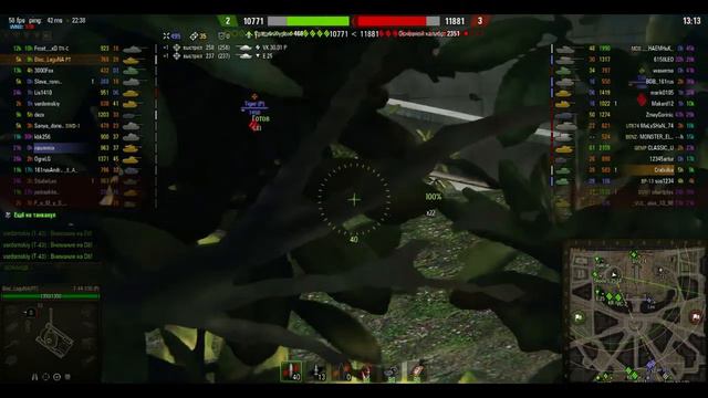 World Of Tanks Test смотреть онлайн