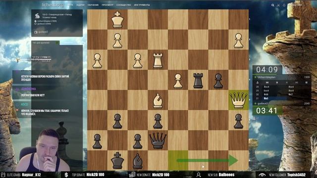 CHESS RB CUP #12 ОБЪЕДИНЕННЫЙ ТУРНИР #chess