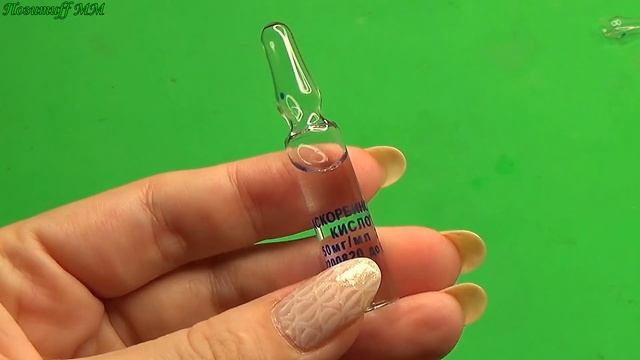 НАНОШУ на лицо, а утром НЕ НАХОЖУ морщин! Омоложение лица ДОМА. смотреть онлайн