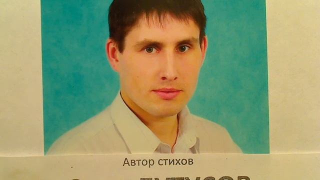 "Бизнес-процессы пошли не туда" написал Саша Бутусов смотреть онлайн