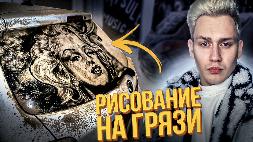 Необычные искусства, о которых вы не знали смотреть онлайн