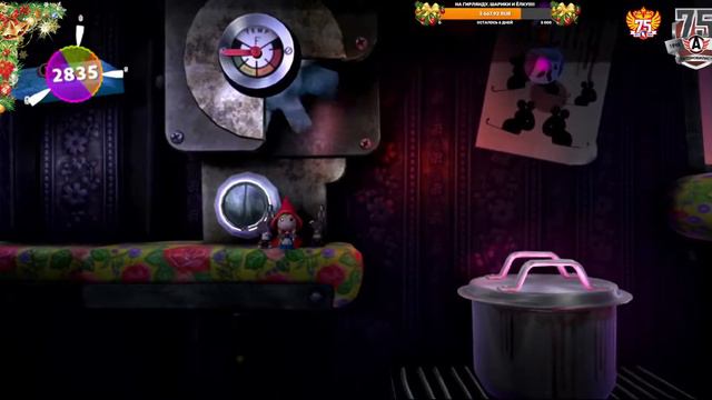 LittleBigPlanet 3 на SONY PlayStation 3, играем с детьми