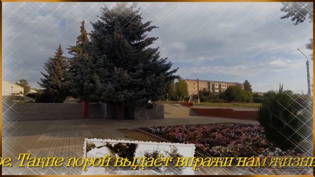 В память о дяде Ване Автор слов: Т.Ванина; Музыка, исполнение, монтаж: С.Ивненко 26-11-2021 смотреть онлайн