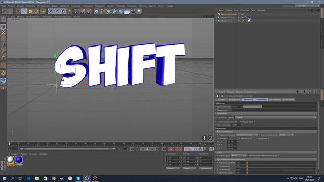 КАК СДЕЛАТЬ КРАСИВЫЙ ТЕКСТ В CINEMA 4D!? | Туториал смотреть онлайн