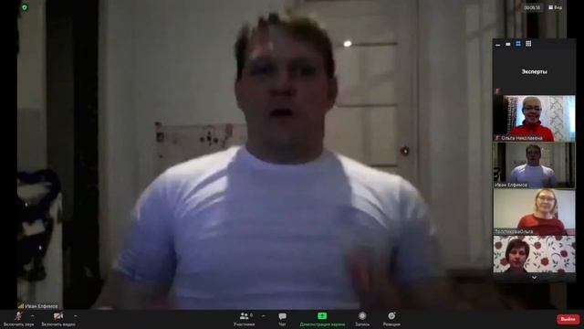 Елфимов Иван Анатольевич, учитель физической культуры МБОУ "СОШ 16 с УИОП" смотреть онлайн