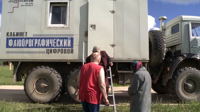Флюорография смотреть онлайн