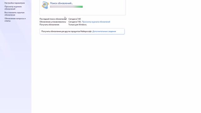 как обновить весь компьютер и перейти на windows10 через window7 смотреть онлайн