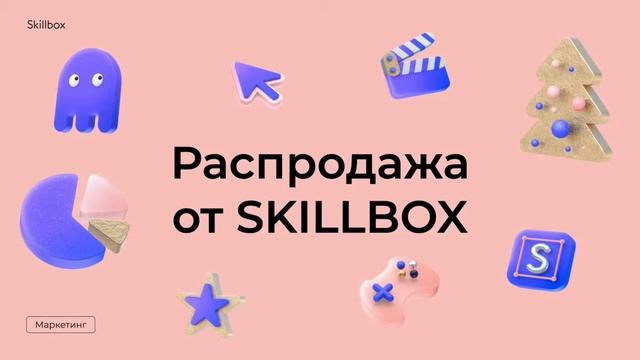 Как стать копирайтером? Интенсив по копирайтингу смотреть онлайн