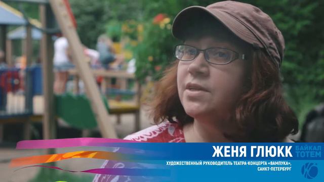 Женя Глюкк в поддержку МКФ «Байкал-Тотем» смотреть онлайн