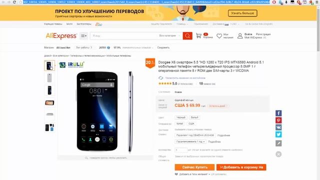 Топ 10 телефонов за 50 - 60 долларов HOMTOM HT3, UMI Rom X, Vkworld VK700 Max смотреть онлайн