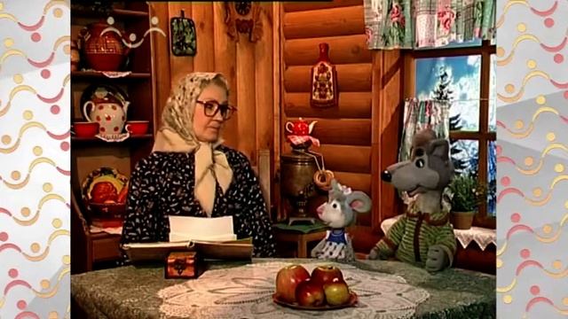 Шишкин Лес. Загадкино. Лесные следы смотреть онлайн