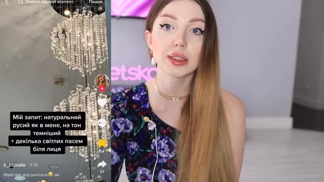 ВЫХОД ИЗ ЧЕРНОГО ДОШЕЛ ДО ЛЫСИНЫ! РЕАКЦИЯ ПАРИКМАХЕРА смотреть онлайн