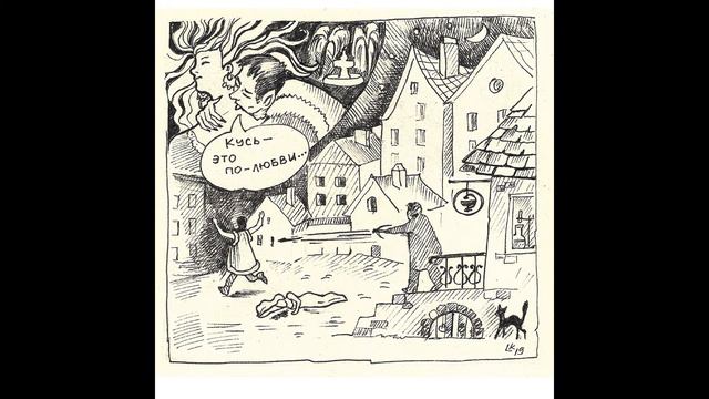 [Озвучка] Сладкая кровь смотреть онлайн