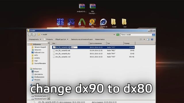 How to import CS:GO models to Cinema 4D смотреть онлайн