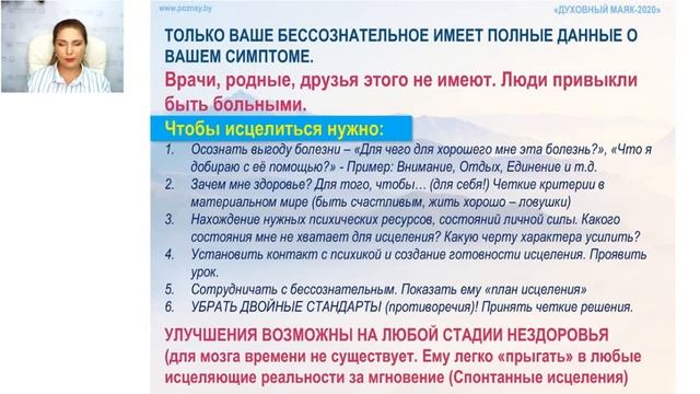 Вторая встреча 1 часть.webm смотреть онлайн