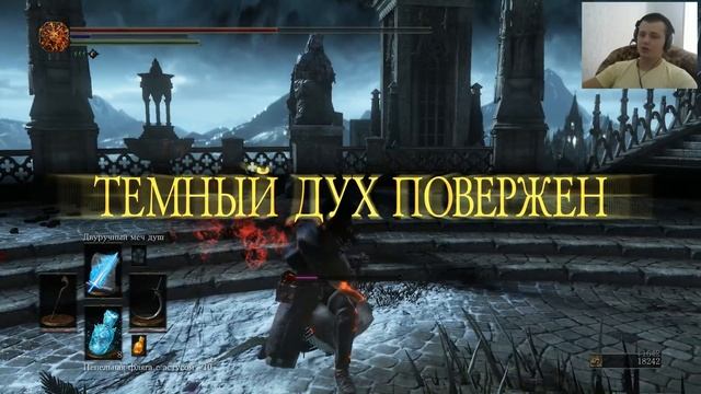 Dark souls 3 ПВП билд с серпом|Леонхард Безымянный Палец| Наказыватель агрессоров смотреть онлайн