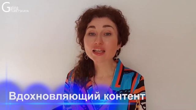 Как оставаться в ресурсе - 5 подсказок смотреть онлайн
