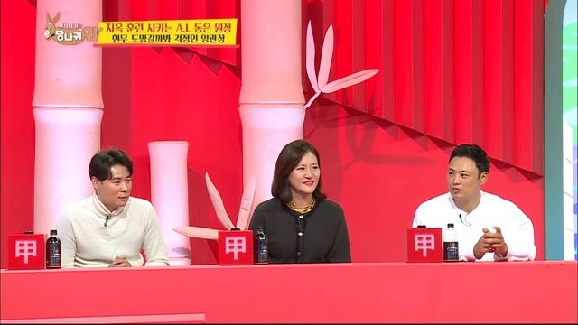 Hyunmoo learning pilates from Dongeun [Boss in the Mirror/ENG/2019.12.29] смотреть онлайн