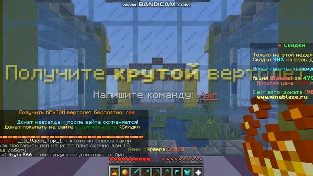 ЛАГАЕТ MINECRAFT-Minecraft смотреть онлайн