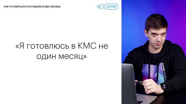 59 дней до ЕГЭ по профильной математике! Что делать? | ЕГЭ ПРОФИЛЬНАЯ МАТЕМАТИКА 2022 | СОТКА смотреть онлайн