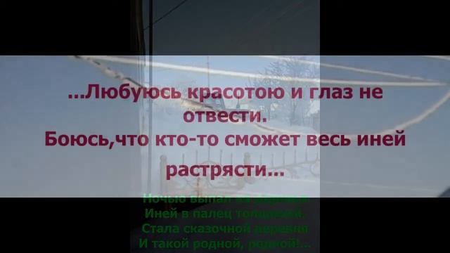 Зимние деревенские пейзажи. Жизнь в деревне Каменка. смотреть онлайн