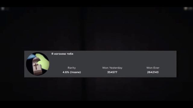 Doors все достижения! Как получить все ачивки? смотреть онлайн