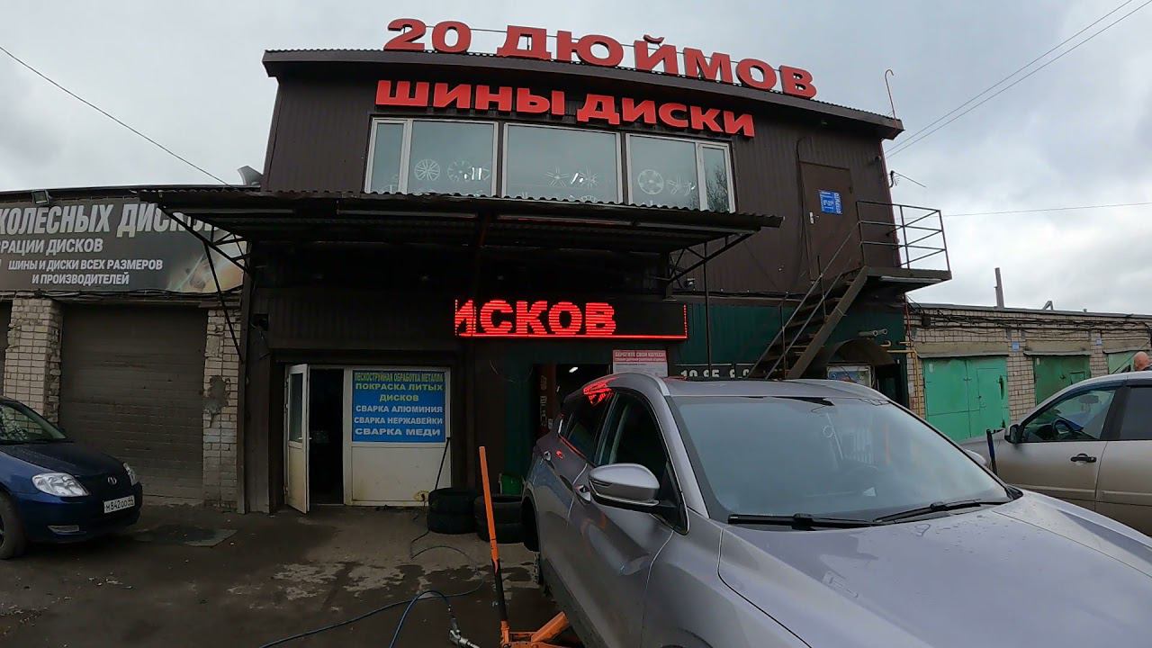 Готовимся к зиме Переобуваемся в Nordman 7 смотреть онлайн