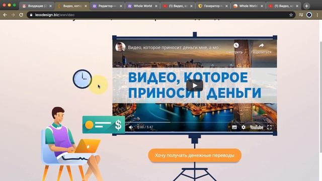Как создать простой Landing Page в конструкторе Creatium смотреть онлайн