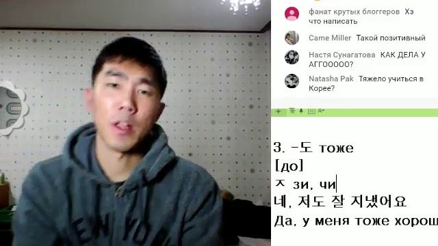 [Day 47] Урок корейского языка смотреть онлайн