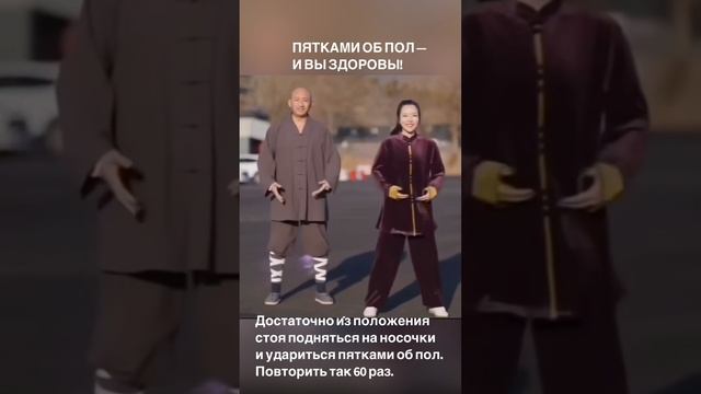 Зарядка для неспортивных