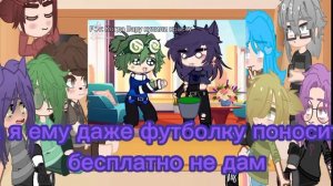 Реакция 13 карт на ТТ. (Гарем Вару)