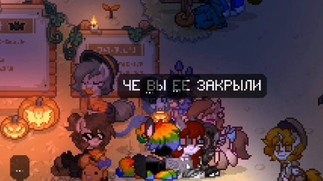 Заказал Арты За 25, 50 и 100 Рублей У ИГРОКОВ В ПОНИ ТАУН - - Пенёк - - Pony Town - - смотреть онлайн