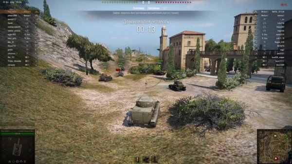 World of Tanks Mac os X 10.10.2