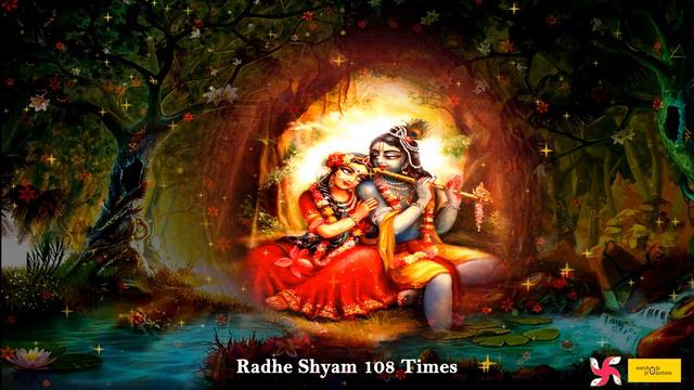 Radhe Shyam 108 Times | Radhe Shyam | Radhe Shyam Jaap | राधे श्याम