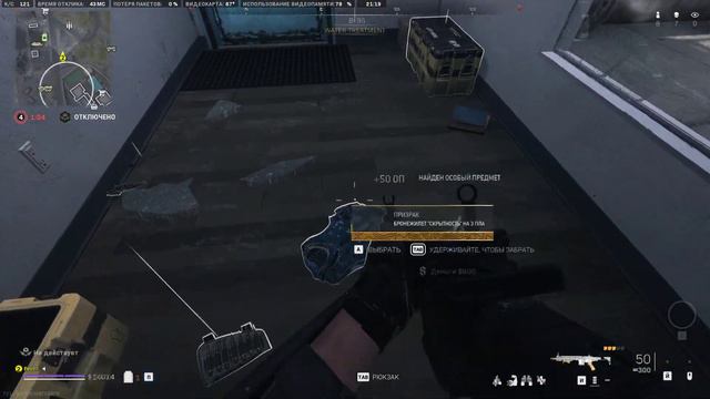 Call of Duty® Modern Warfare® II Warzone™ - Тащу катку №5 смотреть онлайн