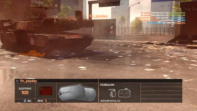 Battlefield 4 - Намотало на гусеницу смотреть онлайн