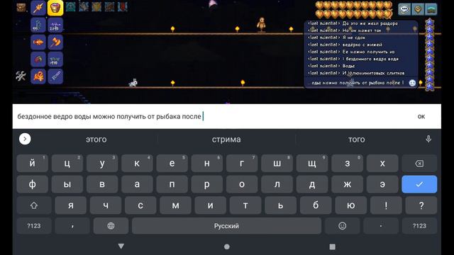 Ведро с мерцающей водой, что это и можно ли его есть? смотреть онлайн