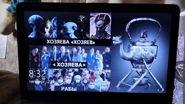 Что происходит с военными на тонком плане когда они заключают контракт на физике! смотреть онлайн