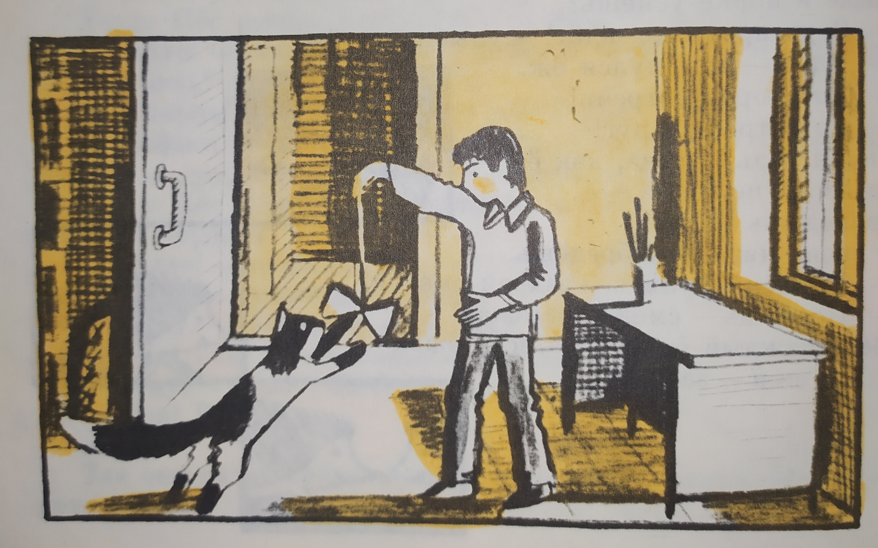 Николай Голь 