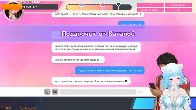 Like a Dragon: Infinite Wealth - Гавайский БакаМитай!!! смотреть онлайн