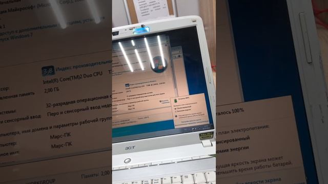 Ноутбук Acer смотреть онлайн