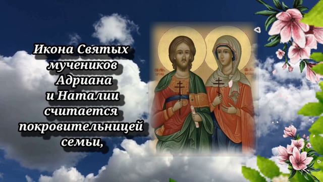 Иконы семейный оберег смотреть онлайн