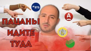 ☎️ Что Говорить Банку При Просрочках По Кредитам | Звонят родственникам должника