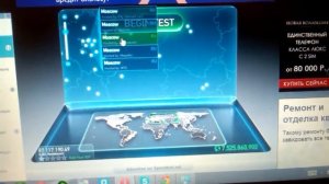 ZyXEL Keenetic 4G III тест вх./исх. скорости через LAN с помощью speedtest