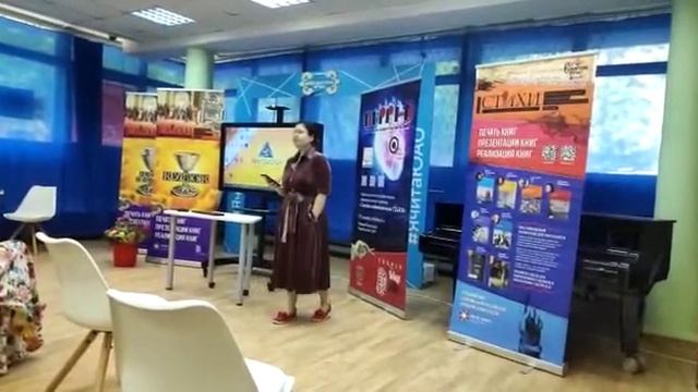 Анна Маркина читает стихи смотреть онлайн