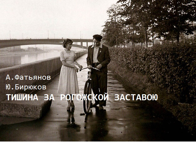 Тишина за Рогожской заставою (Дом в котором я живу) разбор на гармони №-158 с цифрами смотреть онлайн