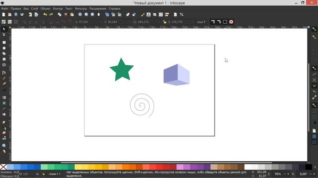 45. Inkscape. Создание направляющих, Треугольник, Рамка, Спирограф. (расширения) смотреть онлайн