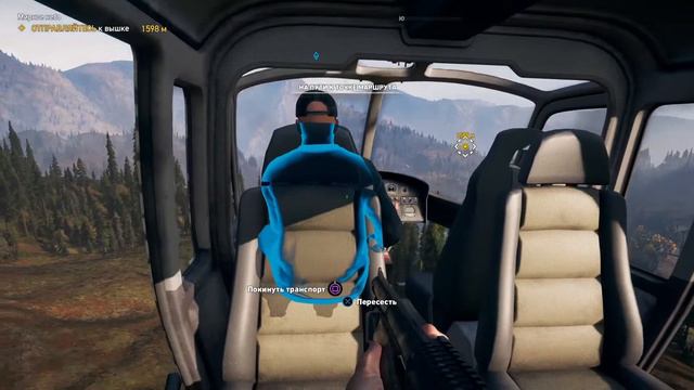Стрим на Game Classic СТРИМ-FAR CRY 5- часть 3 смотреть онлайн