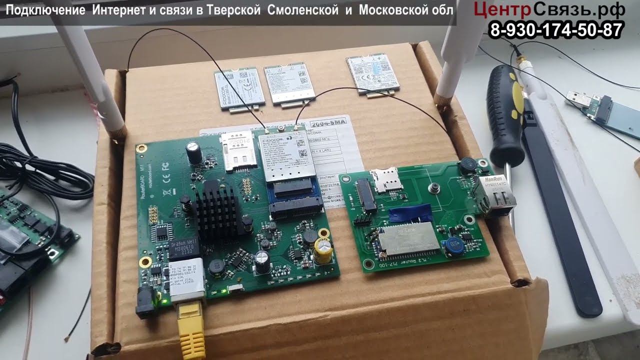 Mikrotik RBM11G + L850-GL смотреть онлайн