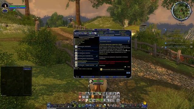 Фестиваль ГОДОВЩИНА в ЛОТРО. Гайд. Игре 16 лет! LOTRO 2023.
